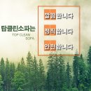 제우스 클린