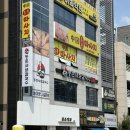감계공원 | 창원 북면 감계 맛집 ; 등촌샤브칼국수