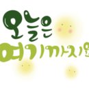 원할머니보쌈족발충북 이미지