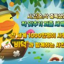 사천성 이미지