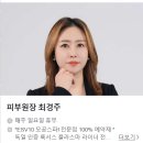 올가뷰티 청계점 이미지