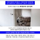 고려만물사 - 서산시 한마음5로 97 | 고려만물사