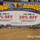 반스현대백화점
