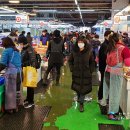 종합수산시장 이미지