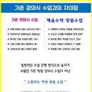 혜윰수학학원 - 화성시 효행로 1075-7 | 혜윰수학학원