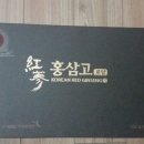정관장광주유통