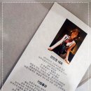 면접발표 자신감 스피치 이미지