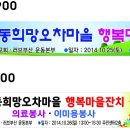 서1동 경로당 이미지