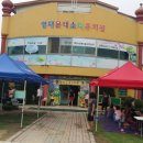 영재몬테소리유치원 이미지