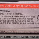 냠냠닭컴 이미지