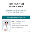 디오피부과의원 네이버블로그