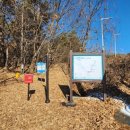 여강길(10-1코스 싸리산길) | [여강길]10-1코스 싸리산길 (코스길이 3.2km)《싸리산길 이야기》_20260116
