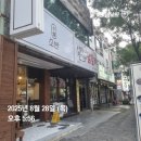 대전일보 | 월평동 대전일보사 라임냉국수 맛집 소반 대전본점 3회 차