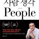 생각대로 이미지