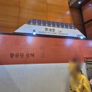 천하축산 | 2026 서울커피엑스포 &amp; 한국국제베이커리페어 코엑스 관람 후기 - 2. 베이커리페어 편