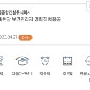 (주)세움건설 이미지