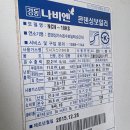 서해 그린 3차아파트 이미지