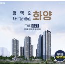 동문종합건설 이미지