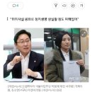 민주당 돈선거 폭로 대전 김소연시의원 제명사건 기사및 요약정리 이미지