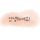 이통닭