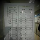 가평터미널 이미지