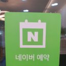 쌩얼만들기