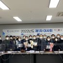 시흥시기업인협회