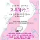 경희당한의원 이미지