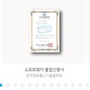 보타리에너지(주) 이미지