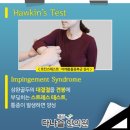 명지365다나슬한의원 이미지