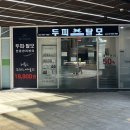 세븐일레븐합정점 이미지