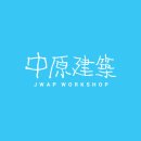 중원건축사사무소 - 서초구 바우뫼로 14 | 중원건축사사무소