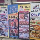 나래궁 티스토리
