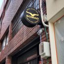 SOMAD가죽공방 이미지