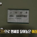 엥 잔존일본인??? 그게 뭔데?? 이미지
