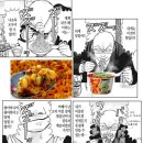 근본 매니아