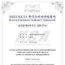첫눈에공인중개사사무소 이미지