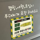 송탄부대찌개(이정) | [모두의 부대찌개] 화성 봉담 송탄부대찌개 솔직 후기