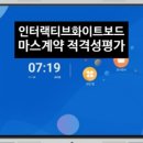 화이트 행정사사무소 이미지