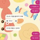 강동환 | 26년은 내 계획에 없었어