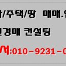 황금치킨호프 이미지