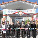 수태보건진료소 네이버블로그