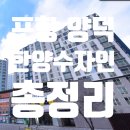 양덕동496 이미지