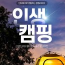 그늘막104 이미지