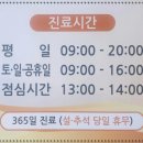 인정한방병원 이미지