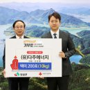 (유)다주에너지 이미지