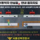성북시각장애인복지관 이미지