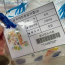 어라운드리버 | 첨단 육아종합 지원센터 장난감 도서관 이용 후기 (주차장,종류, 위치 등)