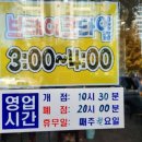 신가네짬뽕 - 거창군 가조가야로 1109 | 신가네짬뽕
