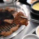 용궁숯불갈비